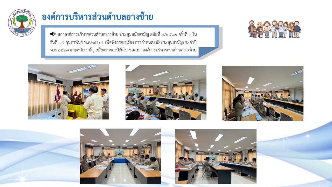 สไลด์1