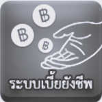 beayangchep1