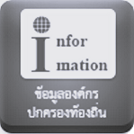 infomation1
