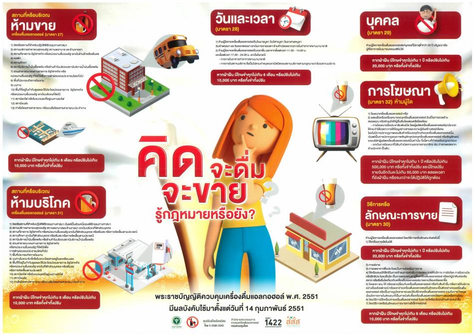 RwwpsViThu110802