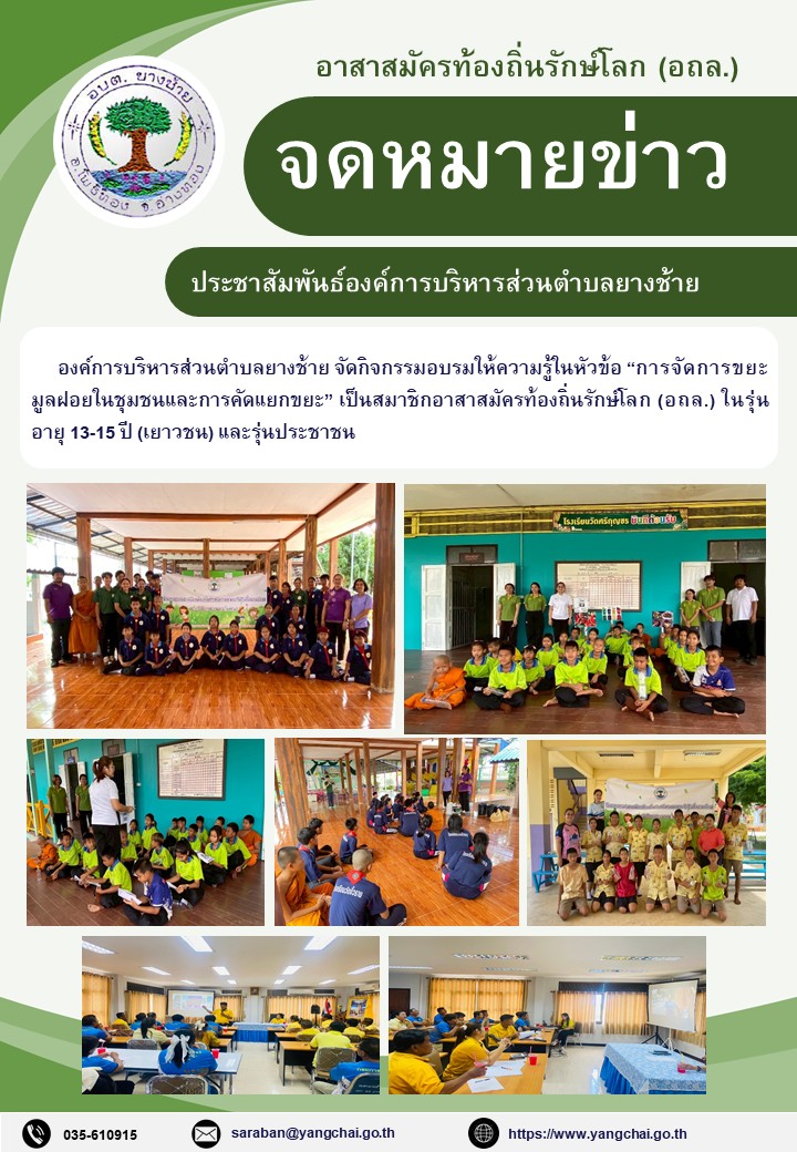 อถล