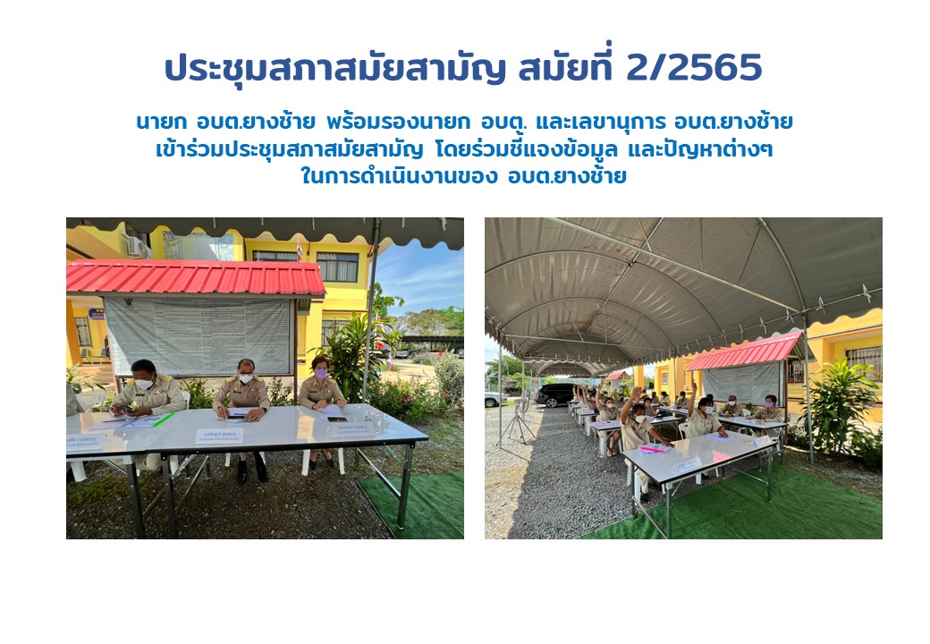 สไลด์4